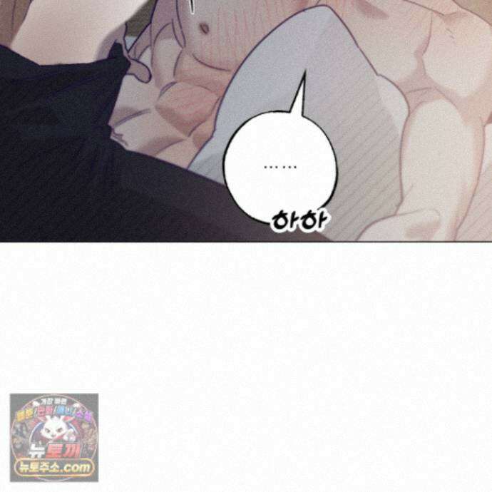 프리즌 블랙퍼스트 68화 20