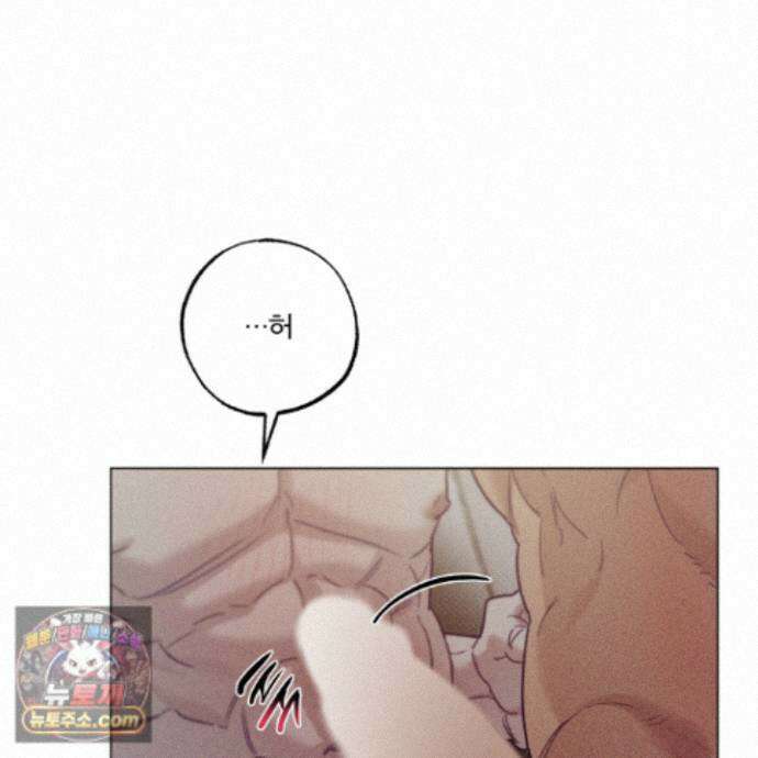 프리즌 블랙퍼스트 68화 21