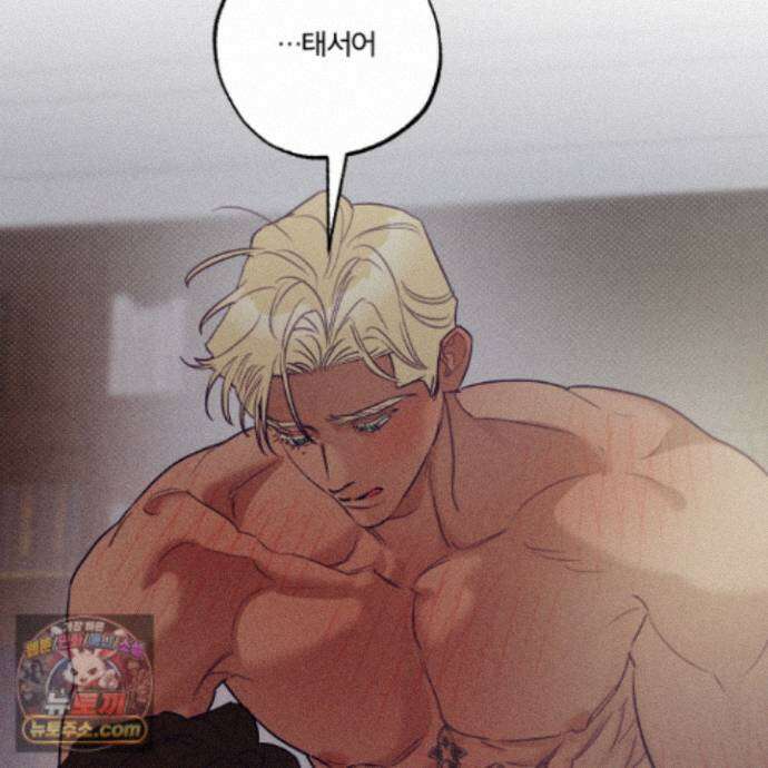 프리즌 블랙퍼스트 68화 23