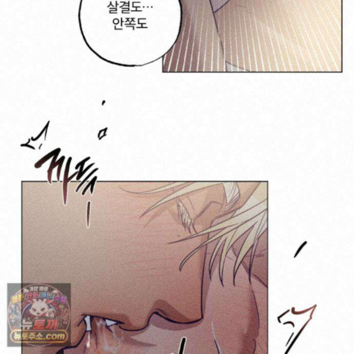 프리즌 블랙퍼스트 68화 35