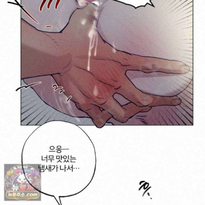 프리즌 블랙퍼스트 68화 37