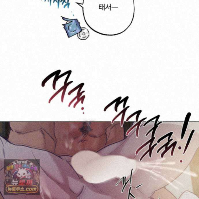 프리즌 블랙퍼스트 68화 40