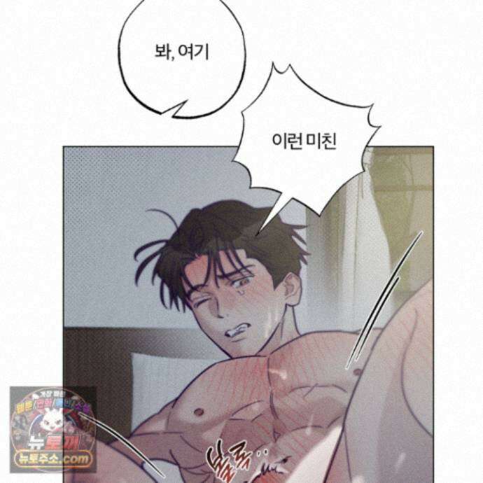 프리즌 블랙퍼스트 68화 54