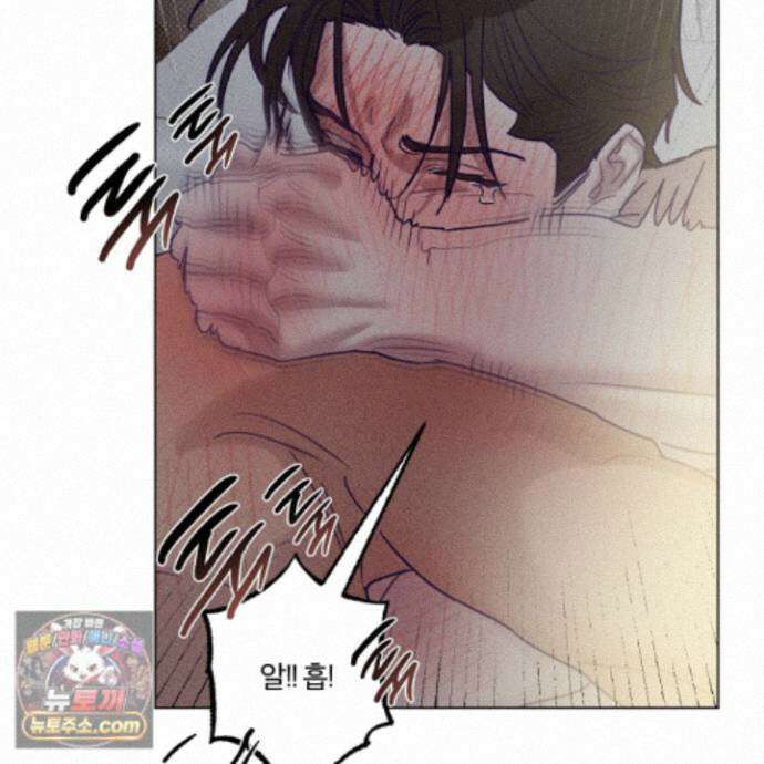프리즌 블랙퍼스트 68화 58