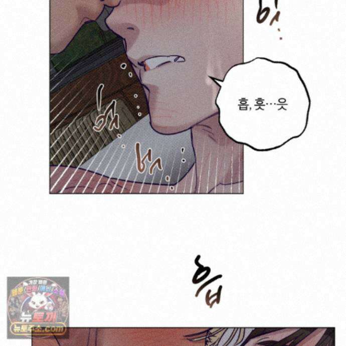 프리즌 블랙퍼스트 68화 62
