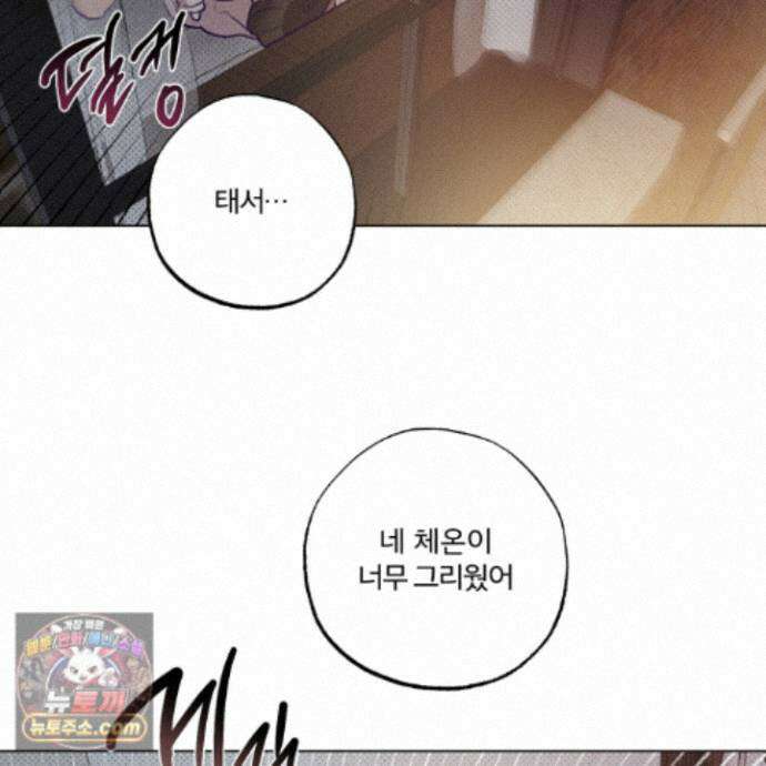 프리즌 블랙퍼스트 68화 64