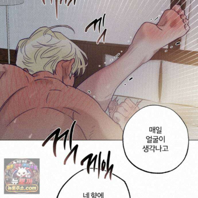 프리즌 블랙퍼스트 68화 65