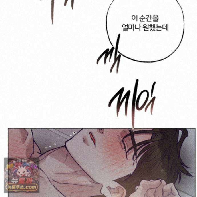 프리즌 블랙퍼스트 68화 67