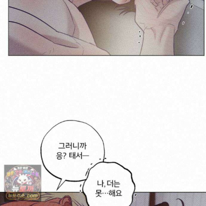 프리즌 블랙퍼스트 68화 68