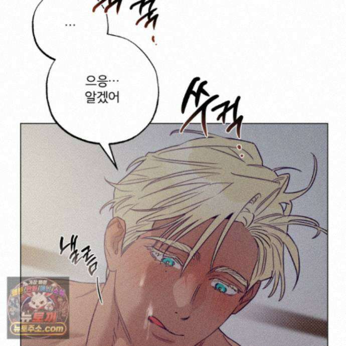 프리즌 블랙퍼스트 68화 70