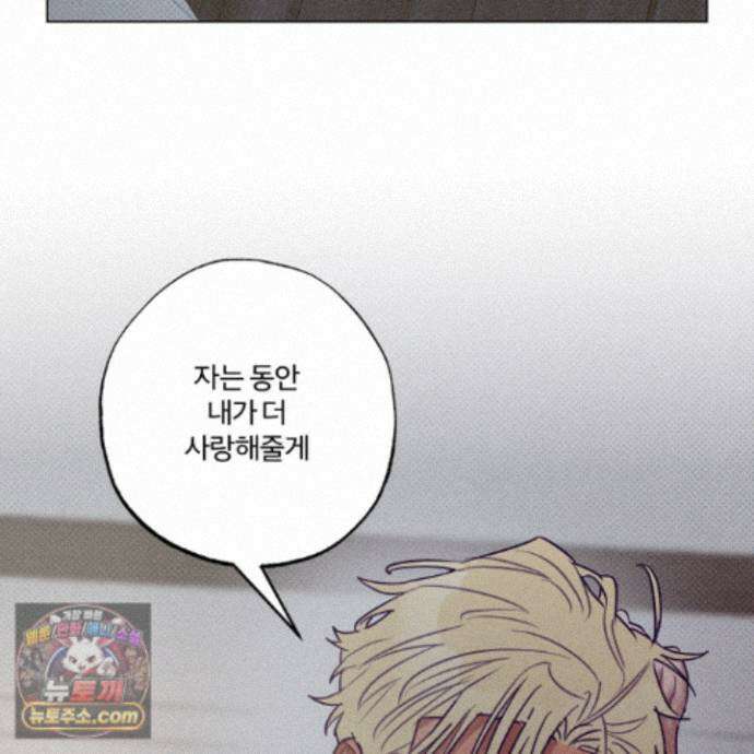 프리즌 블랙퍼스트 68화 73
