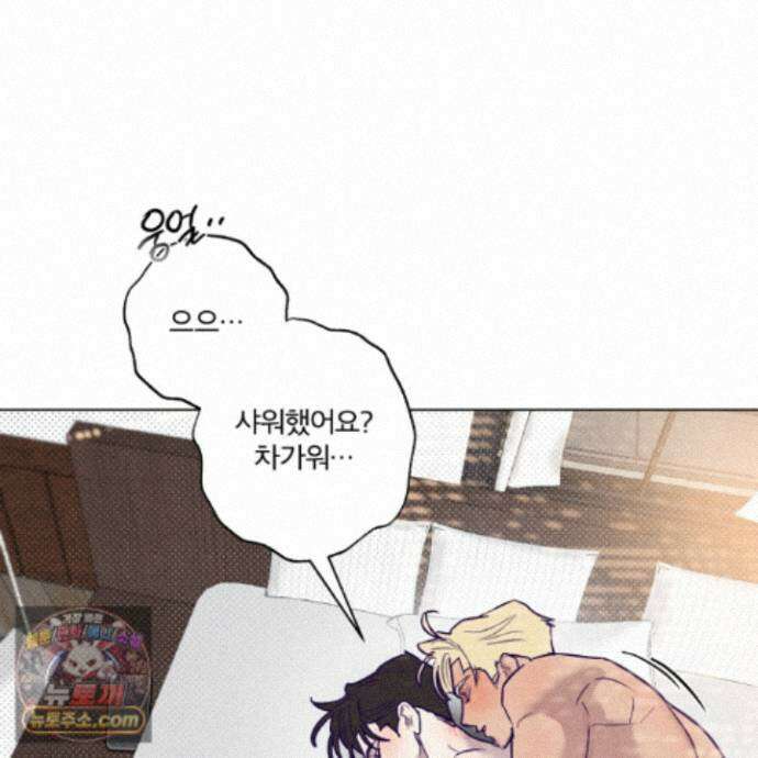 프리즌 블랙퍼스트 68화 77