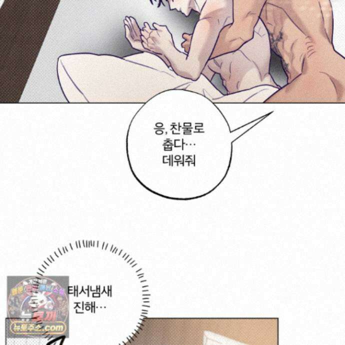 프리즌 블랙퍼스트 68화 78