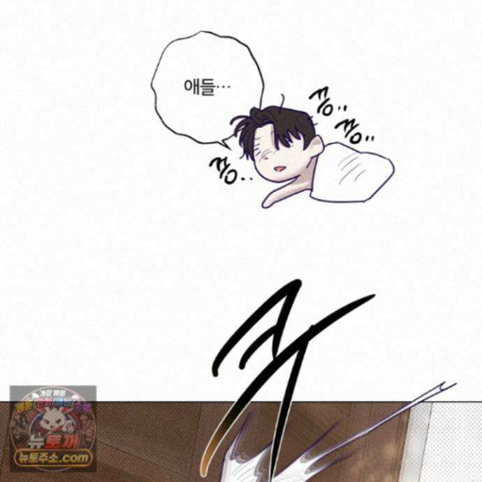 프리즌 블랙퍼스트 68화 82