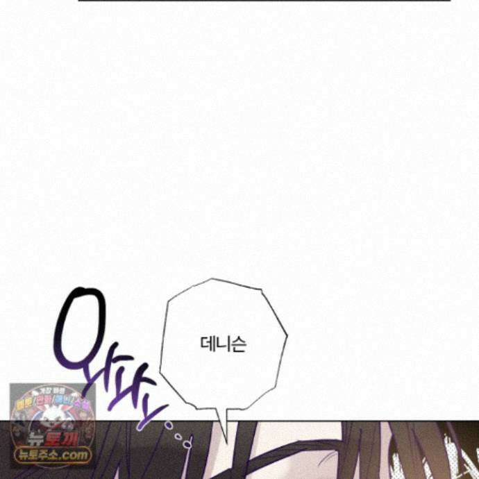 프리즌 블랙퍼스트 68화 85