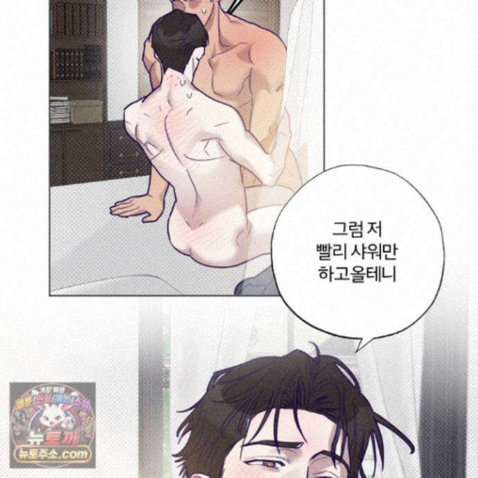프리즌 블랙퍼스트 68화 92