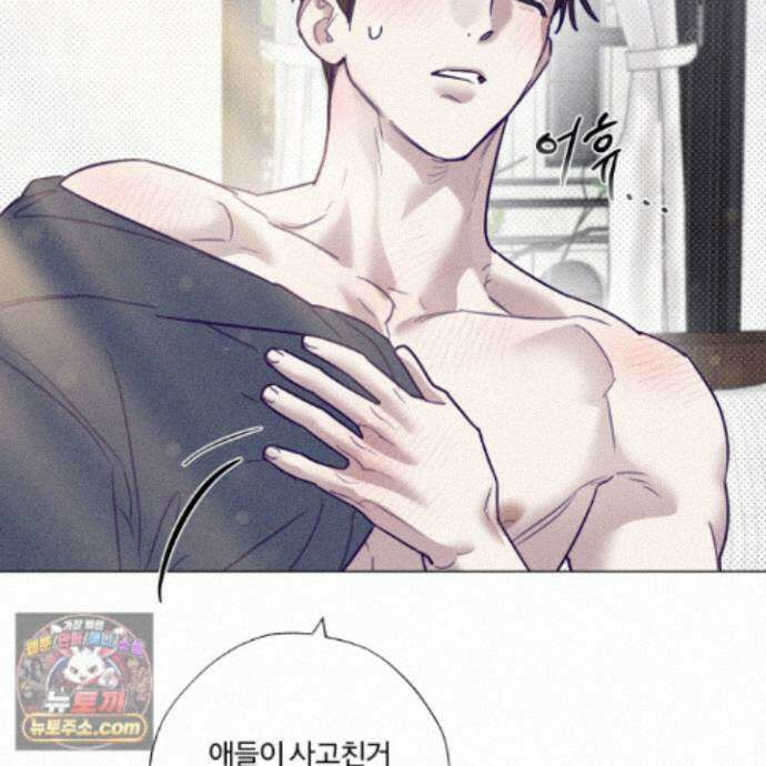 프리즌 블랙퍼스트 68화 93