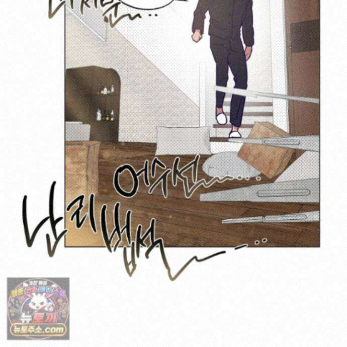 프리즌 블랙퍼스트 68화 95