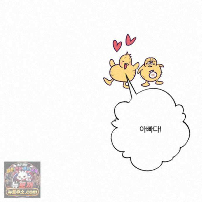프리즌 블랙퍼스트 68화 101