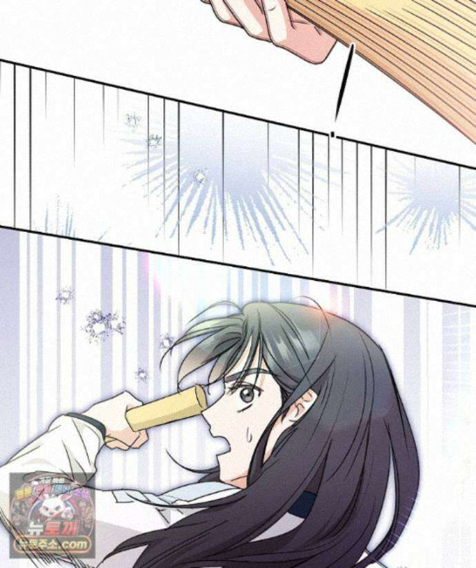 친구라고 하기에는 14화 7