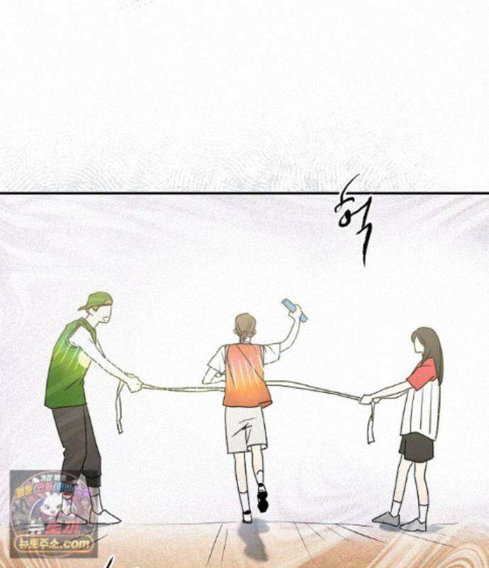 친구라고 하기에는 14화 19