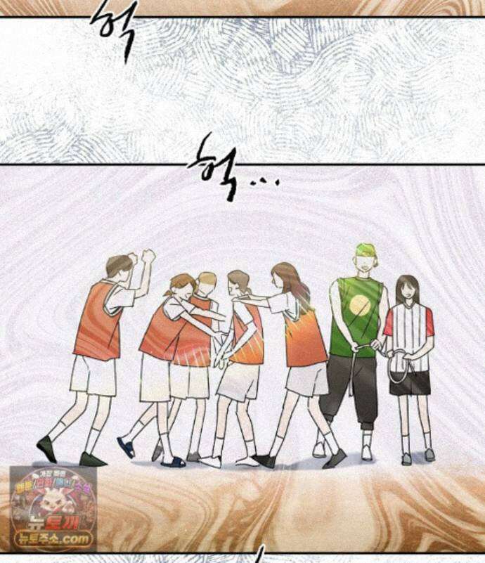 친구라고 하기에는 14화 20