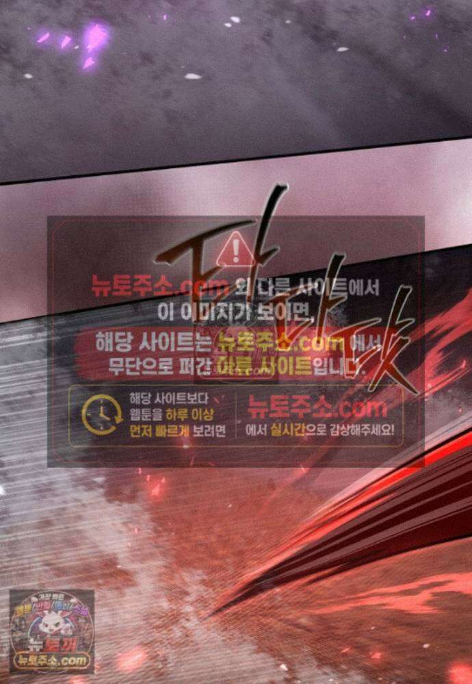 미래에서 온 연애편지 47화 15