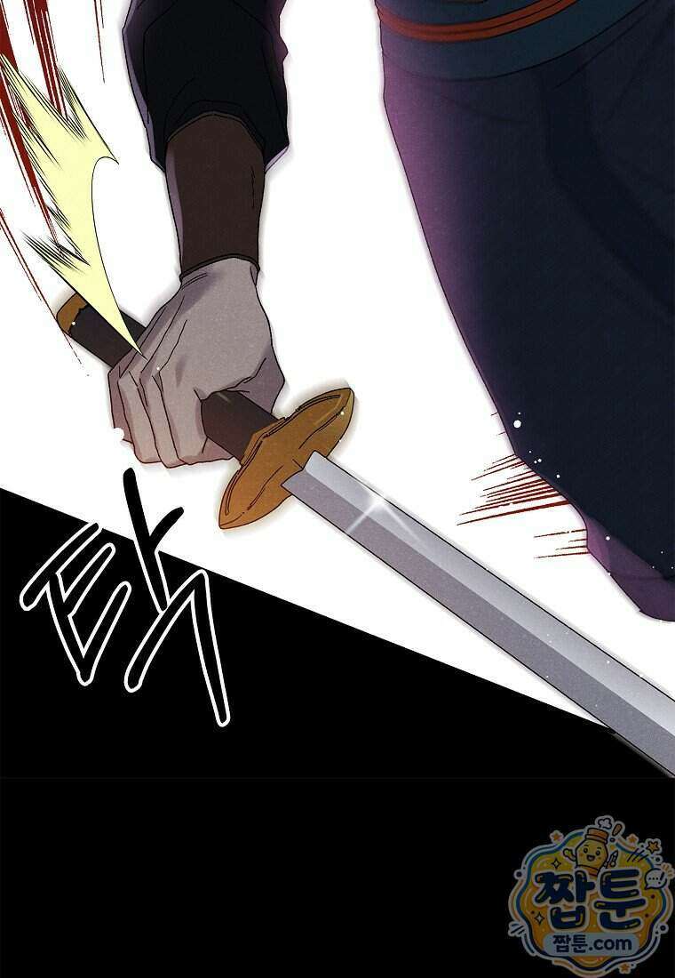국혼 78화 11