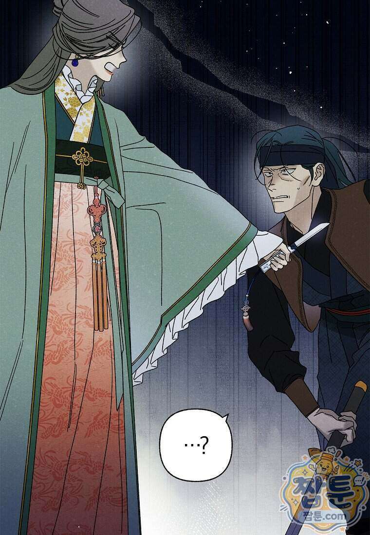 국혼 78화 14
