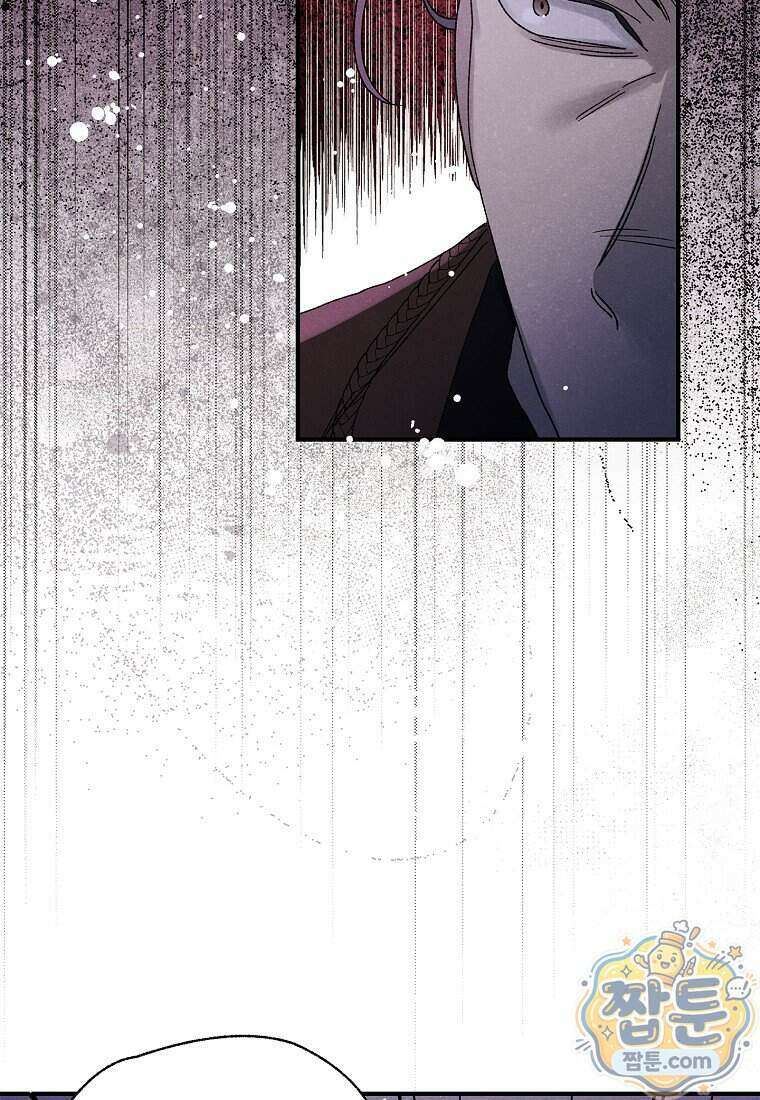국혼 78화 17