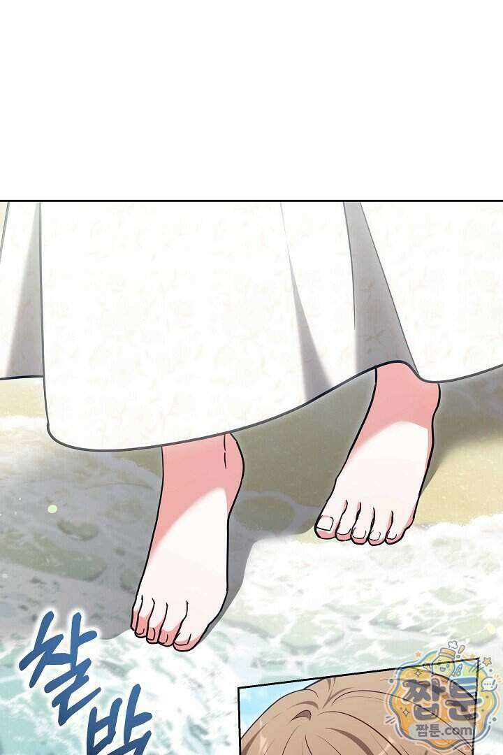 101번째 고백 70화 9