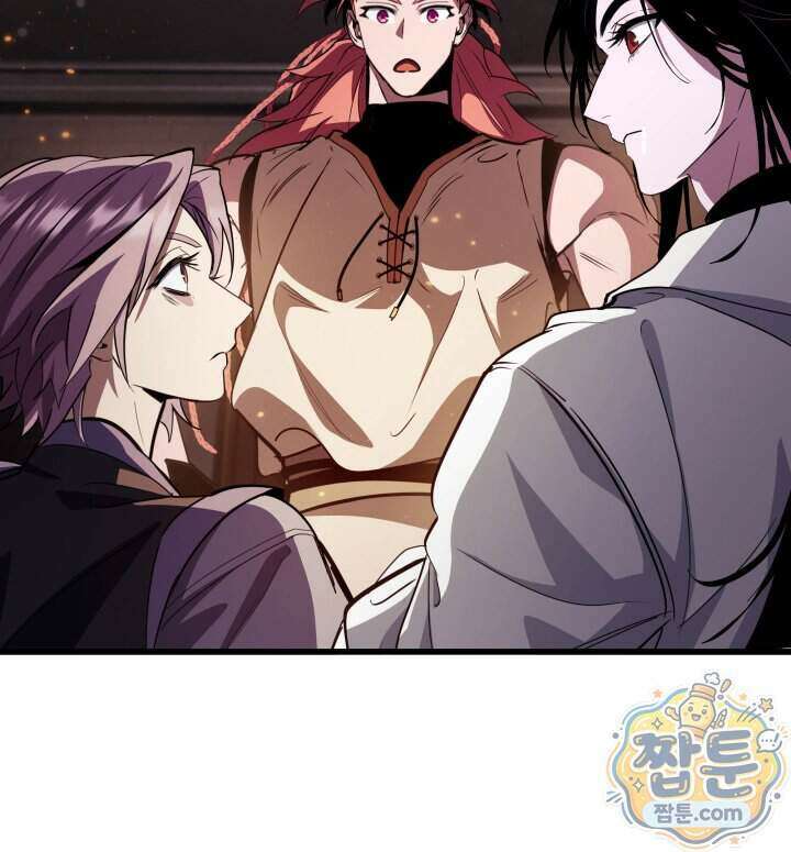 뱀파이어 로드로 사는 법 53화 11