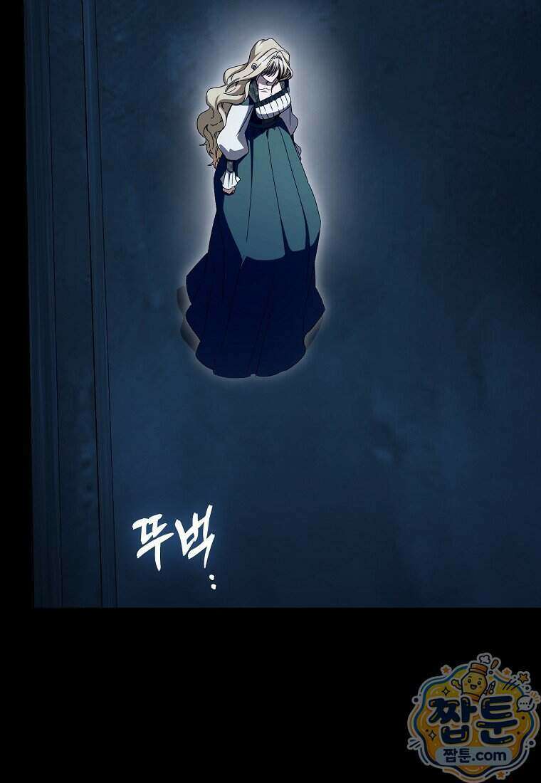 공포게임 남주와 감금당했다 107화 3