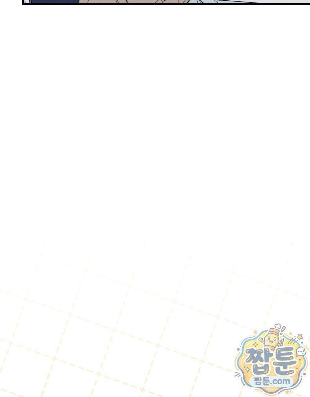 꼴라쥬 24화 26