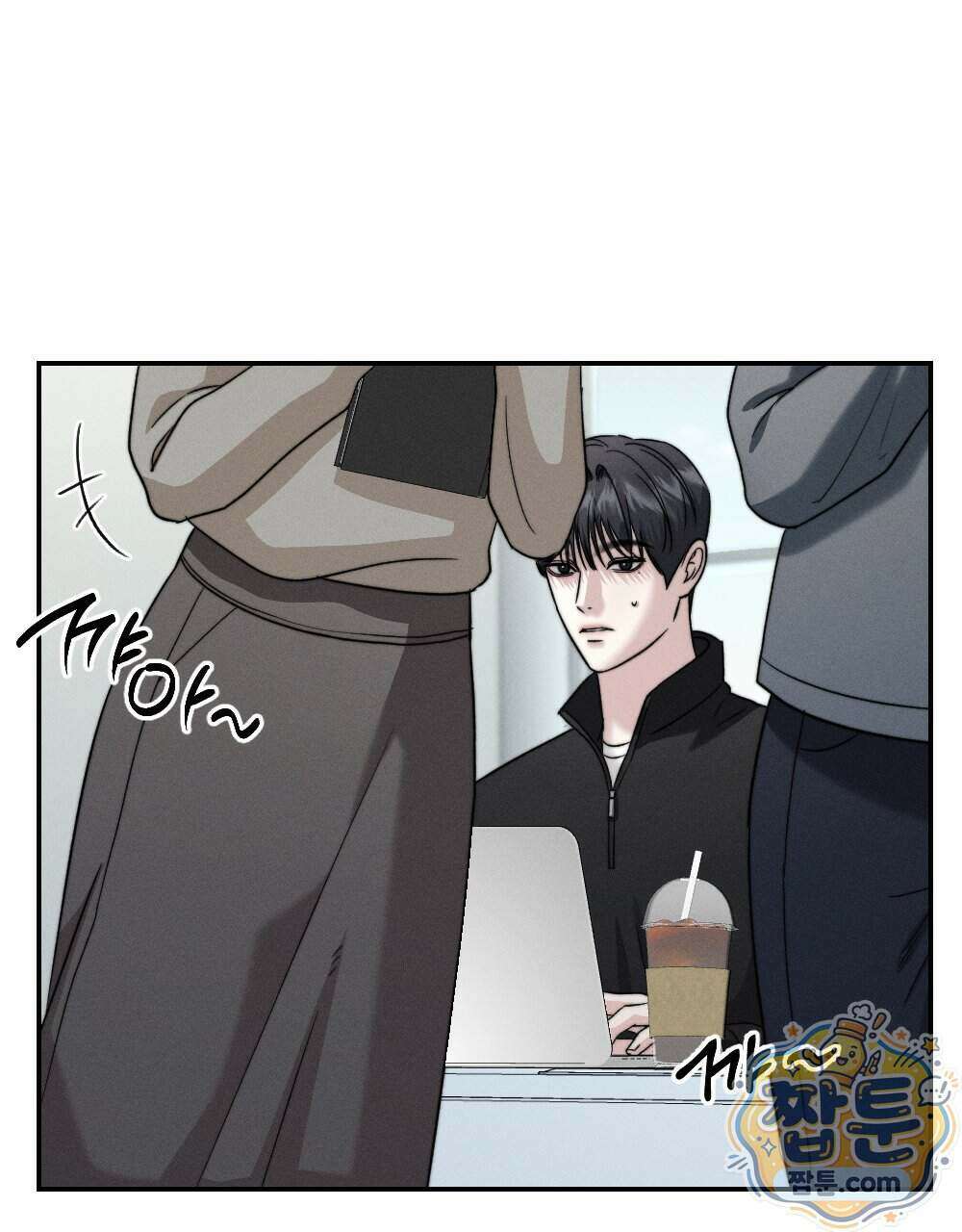꼴라쥬 24화 30