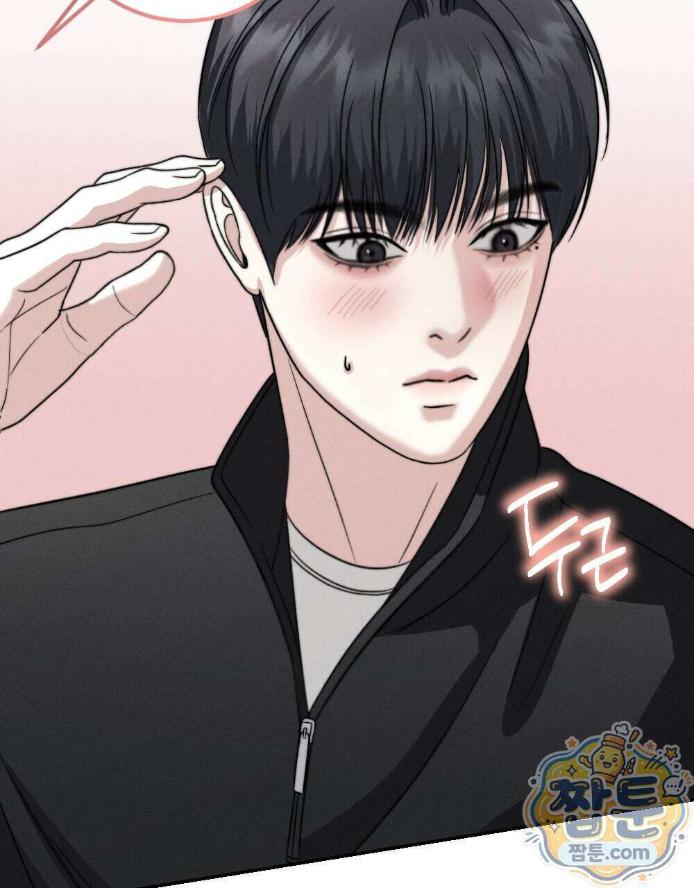 꼴라쥬 24화 41