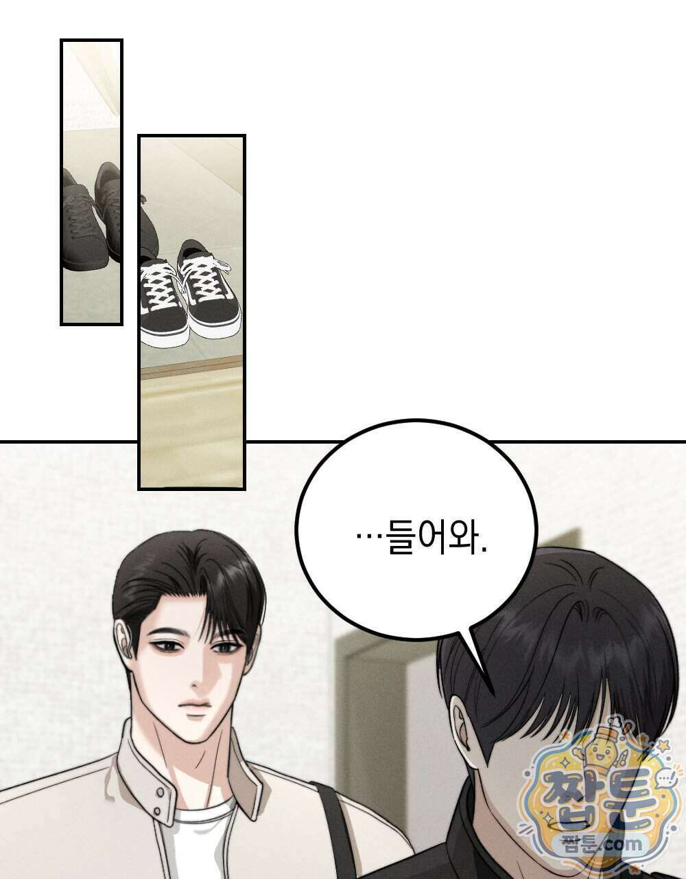 꼴라쥬 24화 59