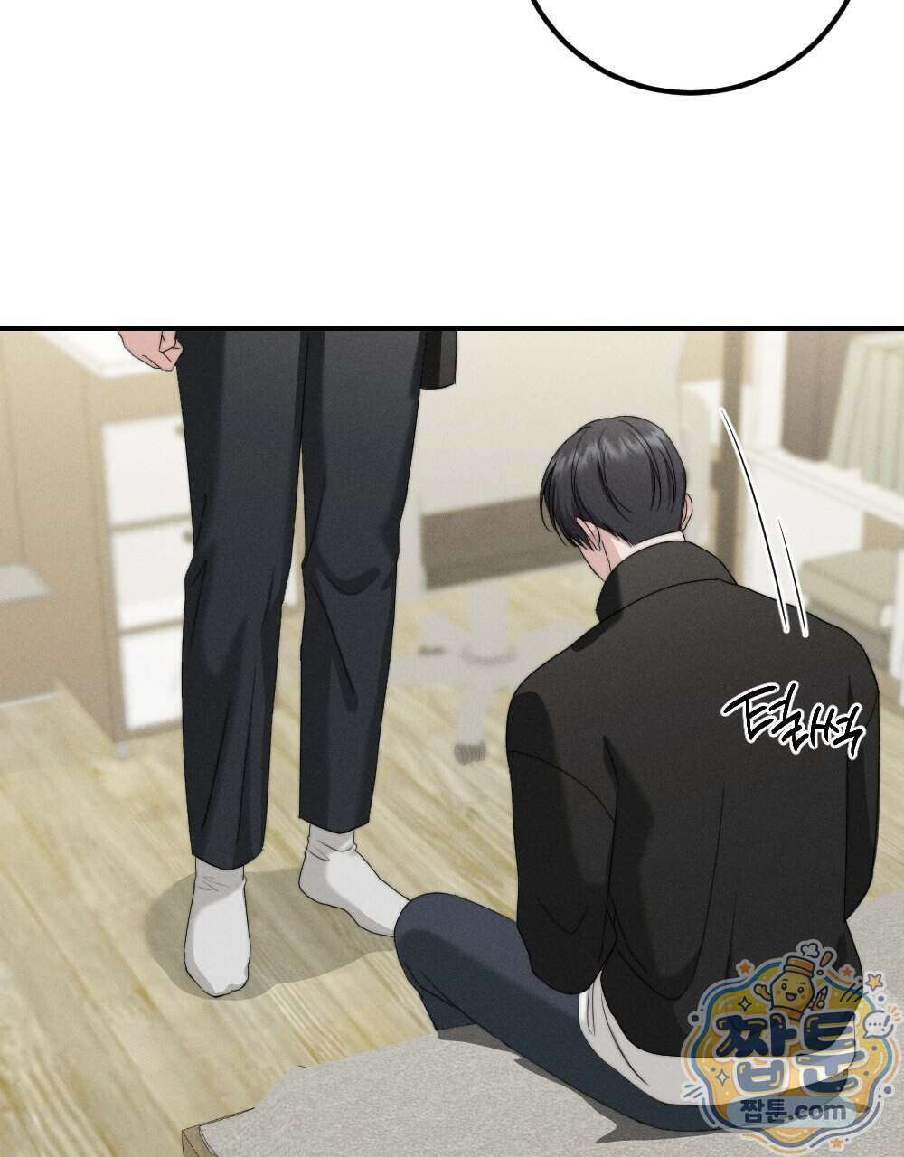 꼴라쥬 24화 76