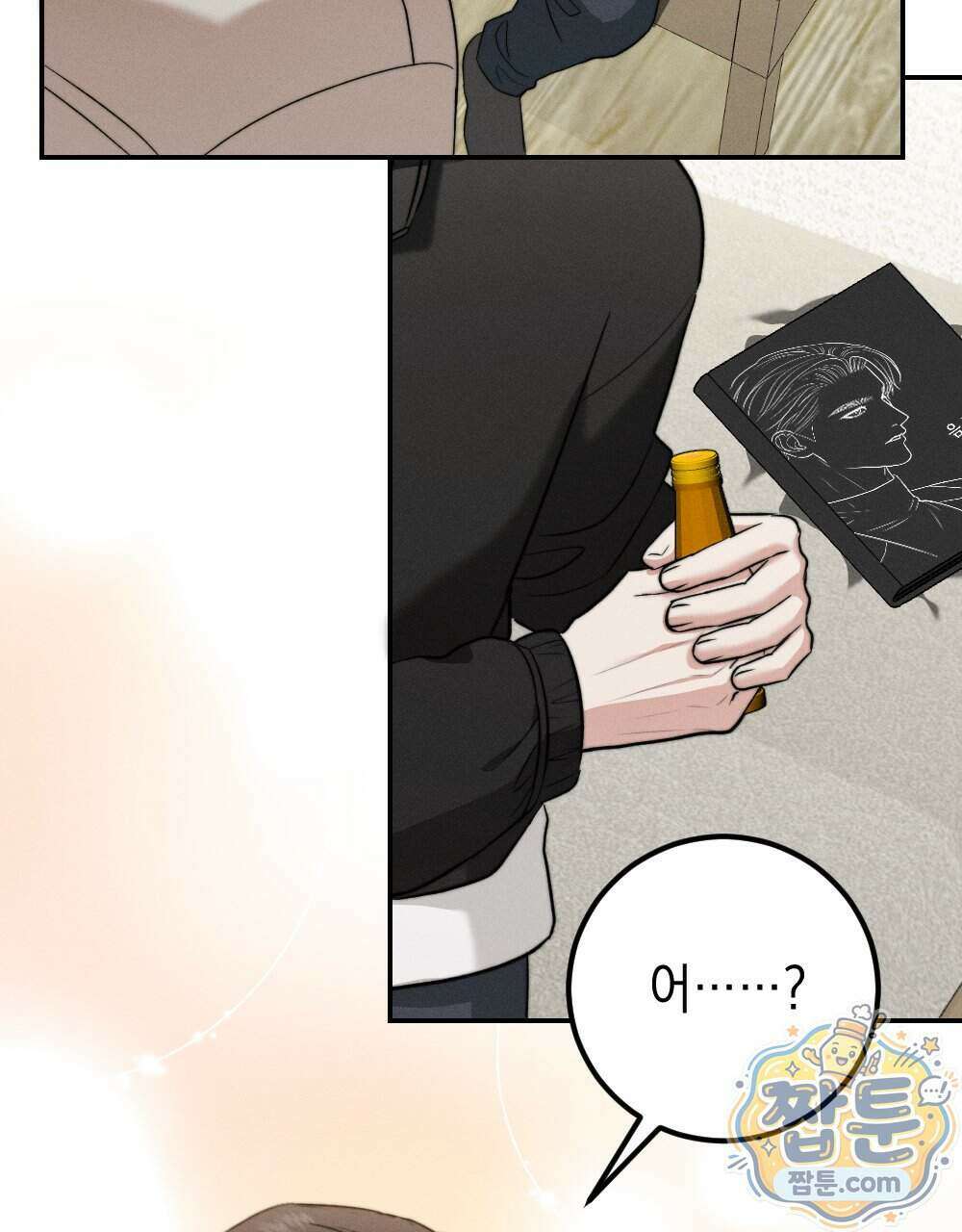 꼴라쥬 24화 78