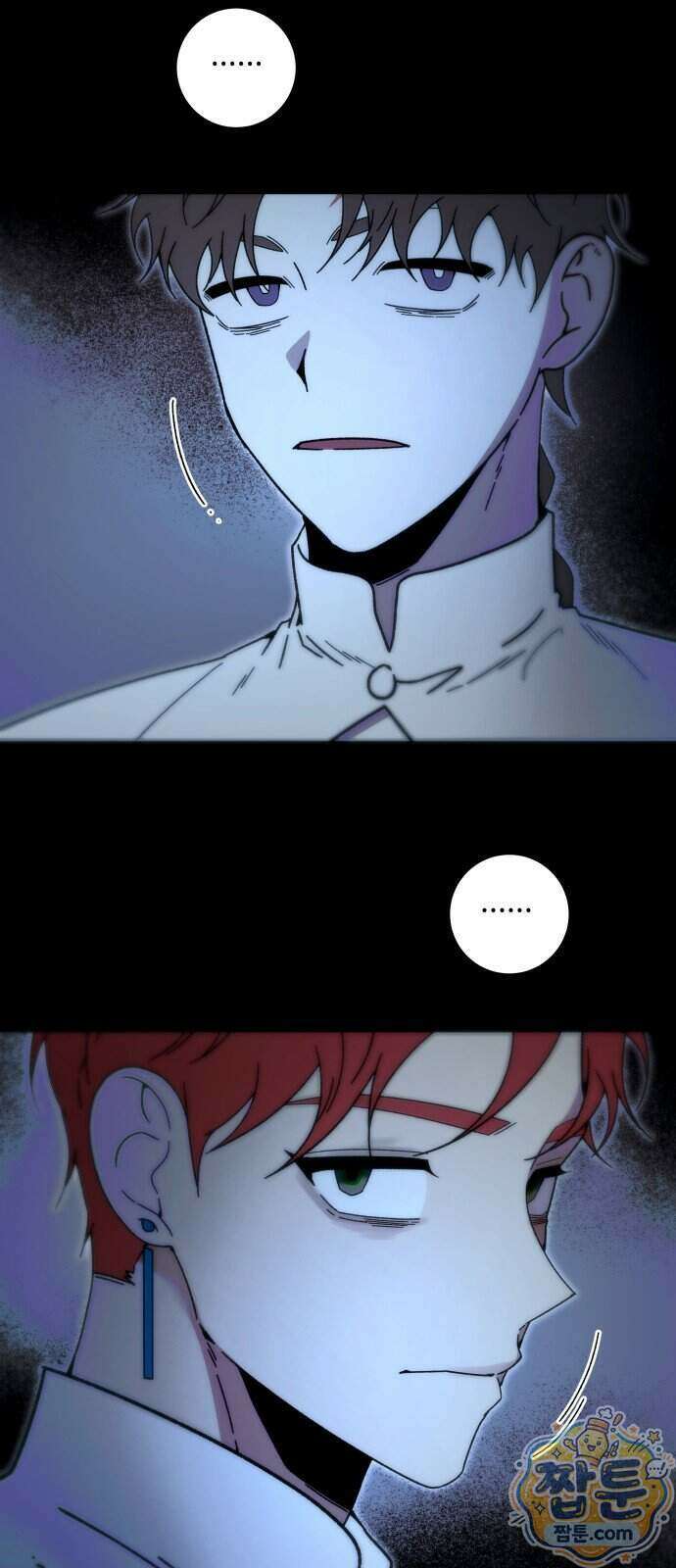 미드우트 196화 40