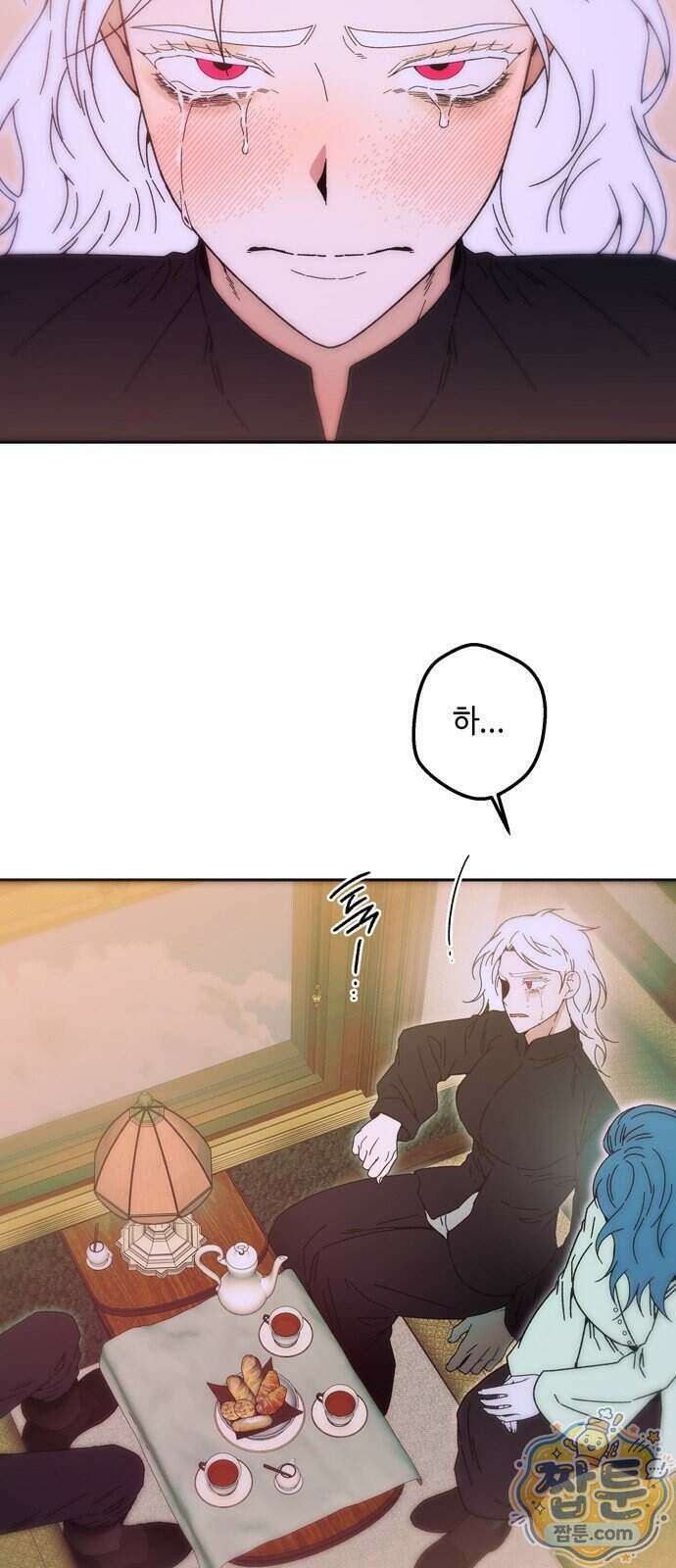 미드우트 196화 66