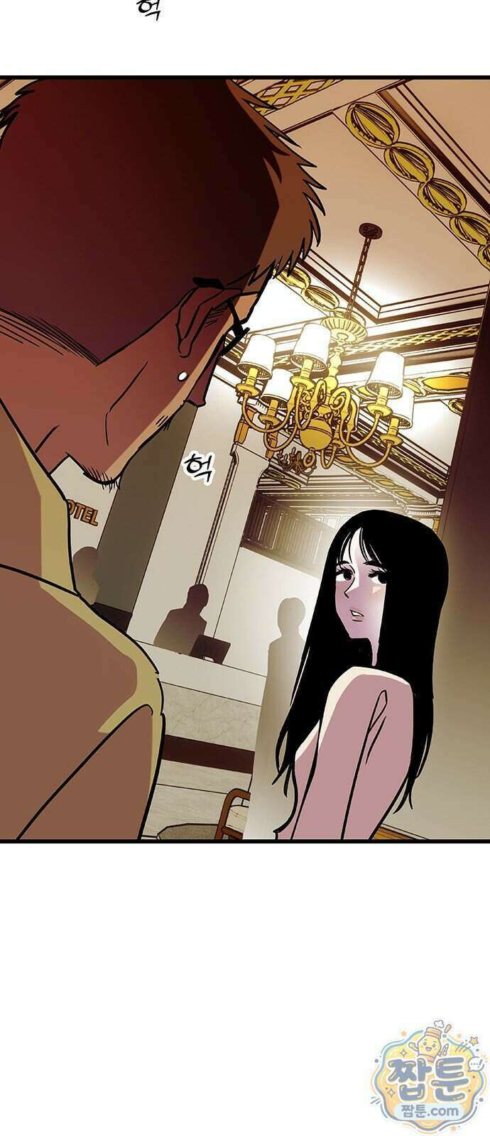 죽여주는 캐스팅 41화 3