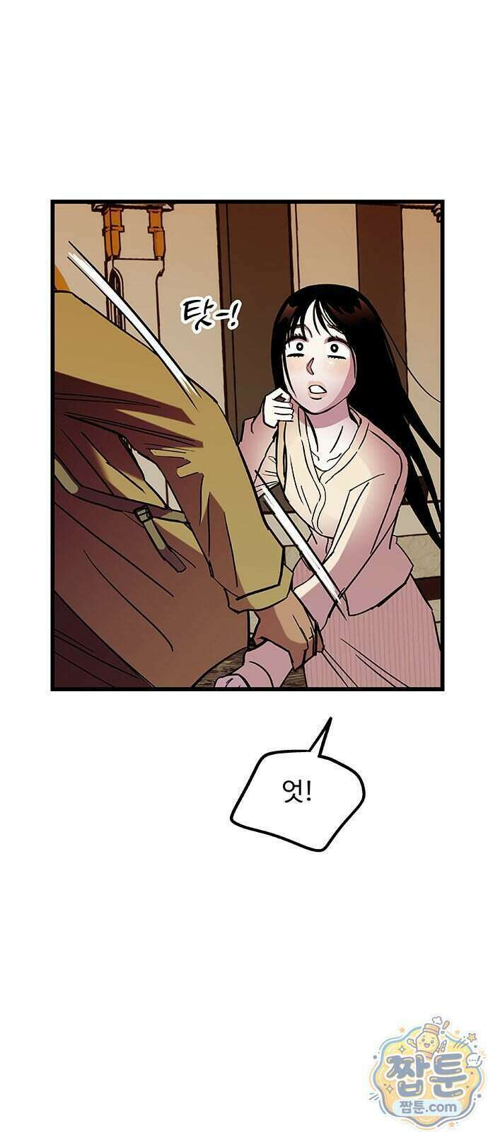 죽여주는 캐스팅 41화 4