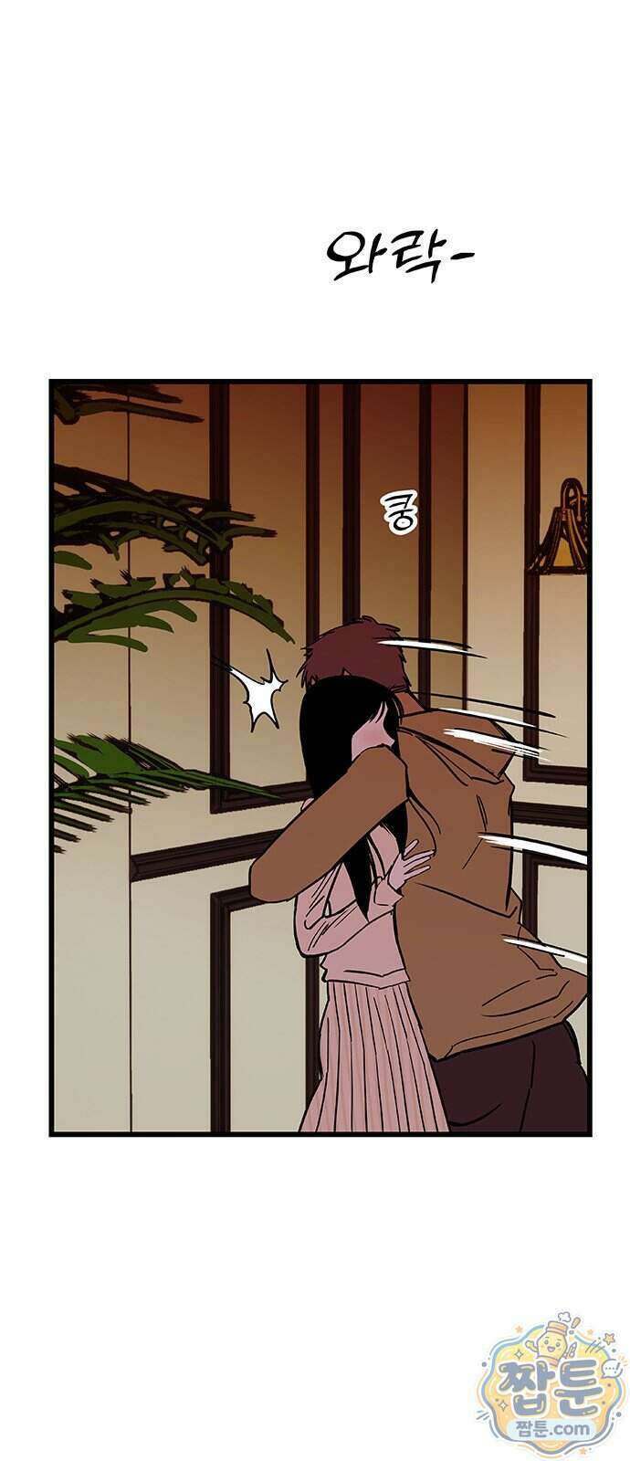 죽여주는 캐스팅 41화 5