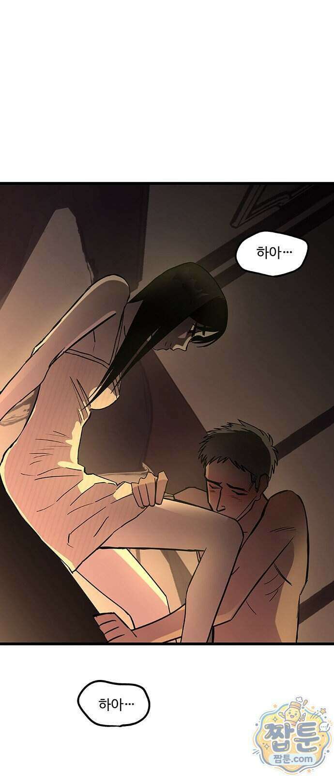 죽여주는 캐스팅 41화 10