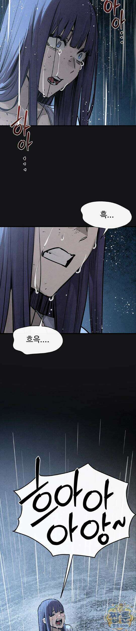 모비딕 101화 36
