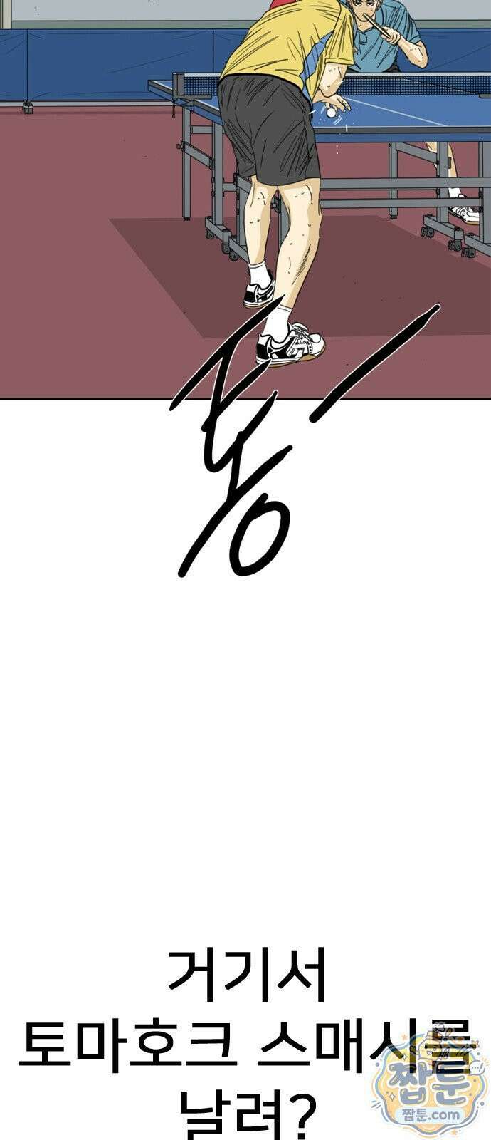 펜홀더 135화 10