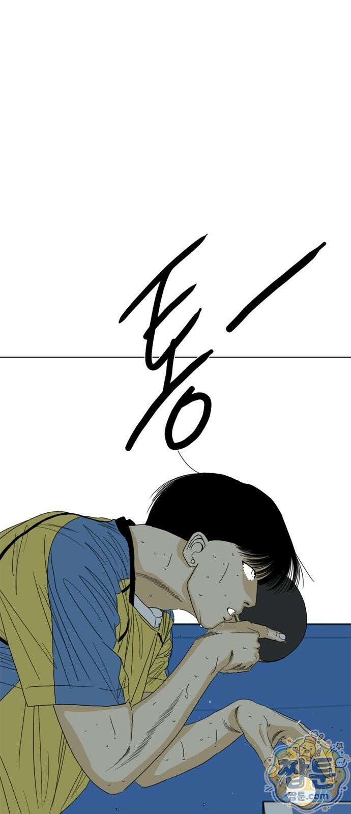 펜홀더 135화 13