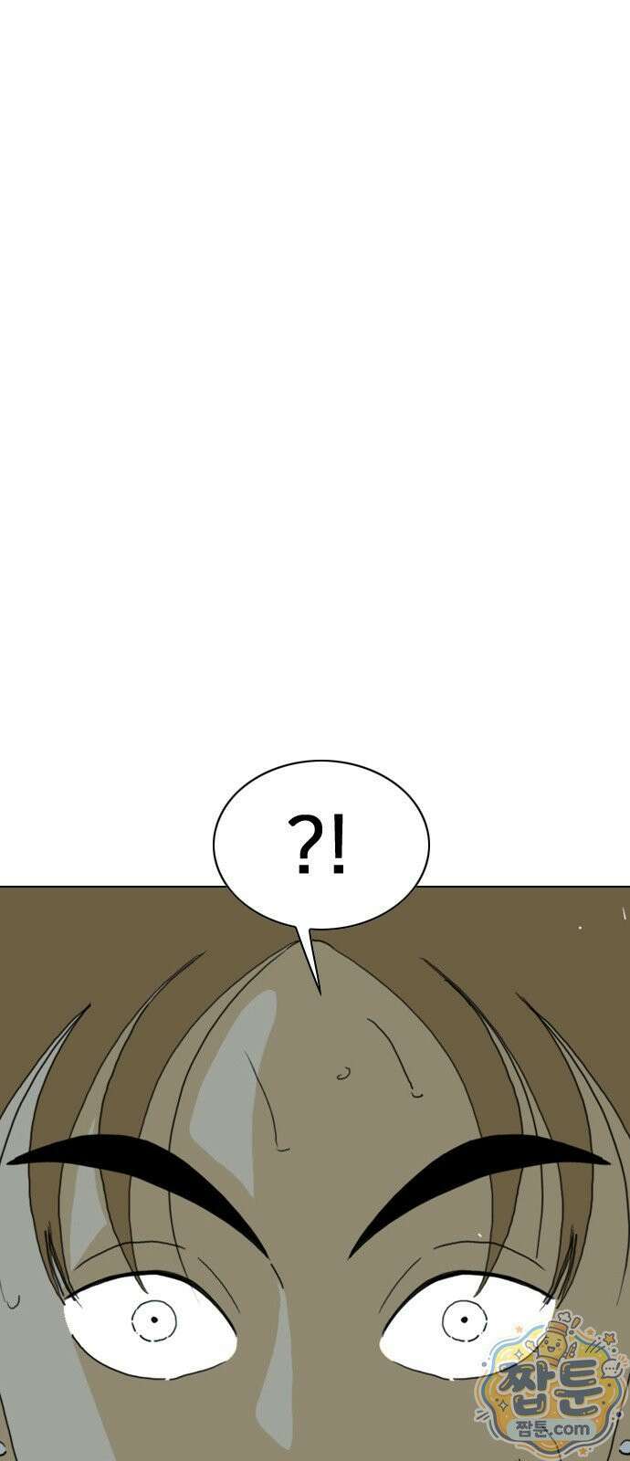펜홀더 135화 22