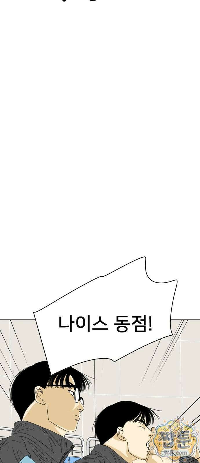 펜홀더 135화 35